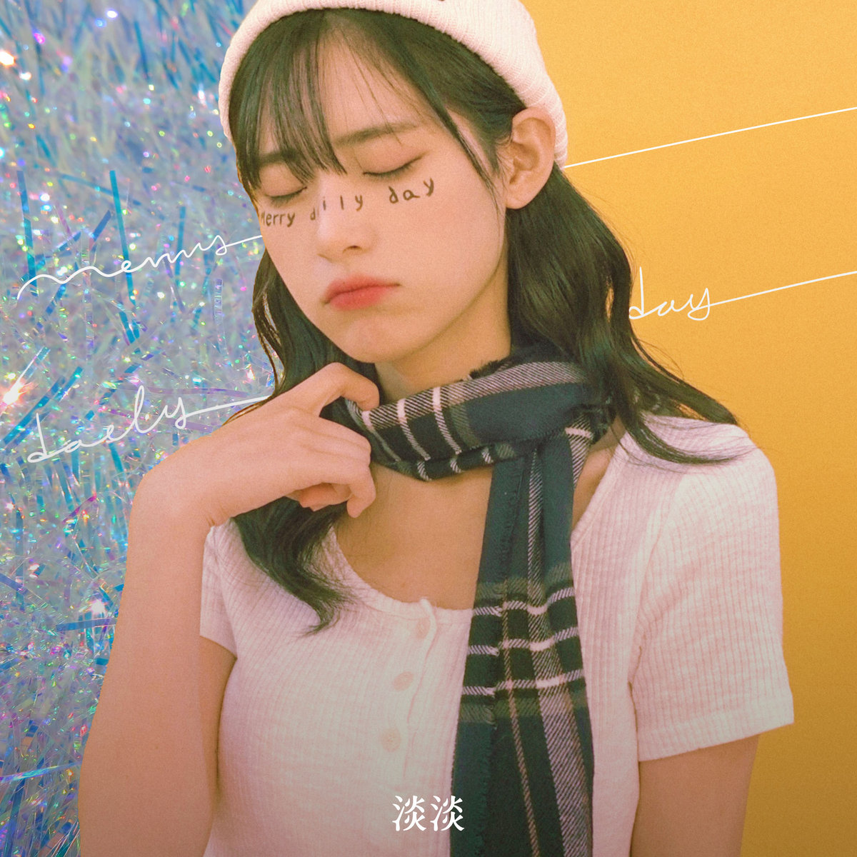 :DamDam (담담 / 淡淡)