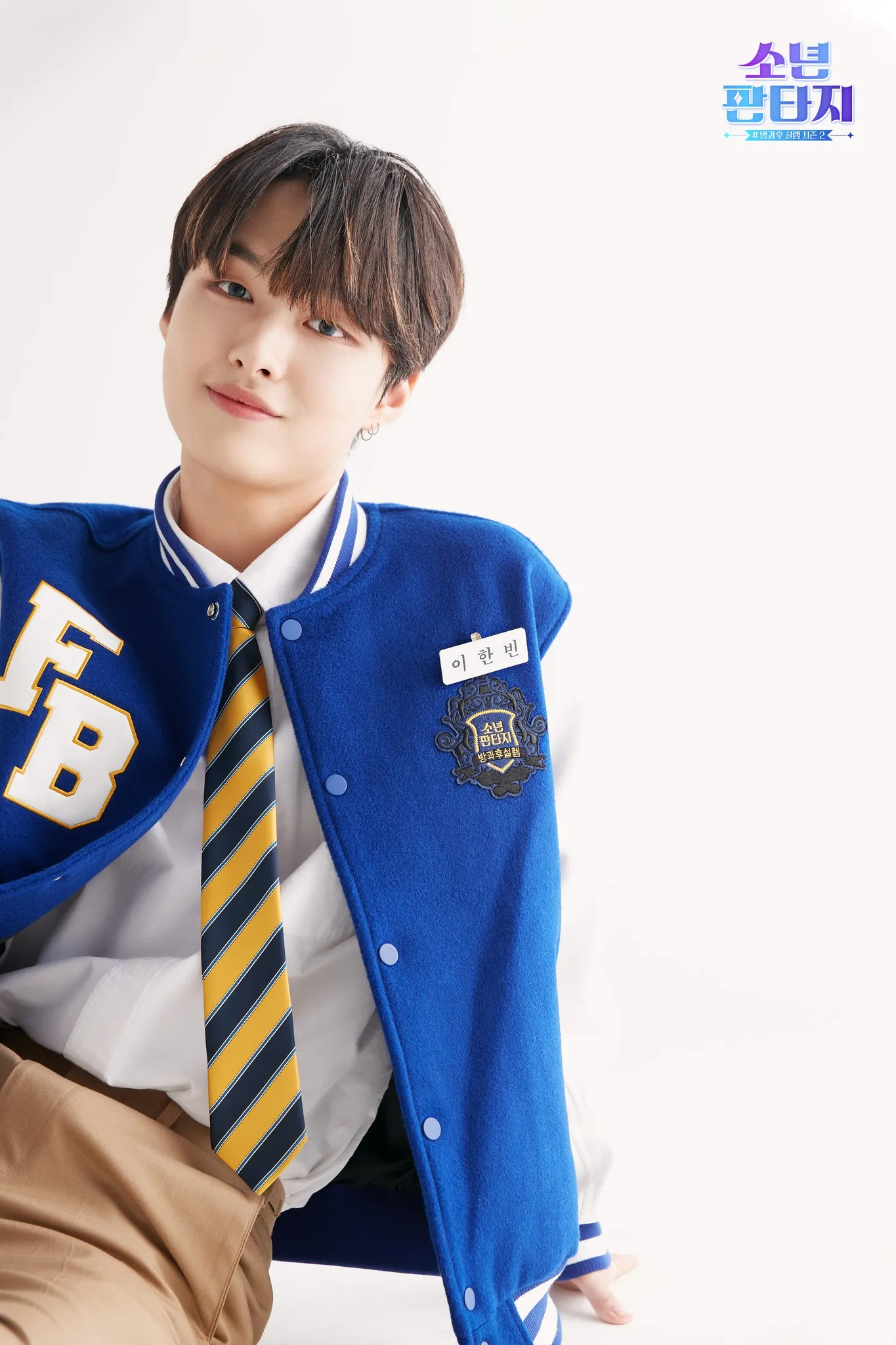 Lee Hanbin