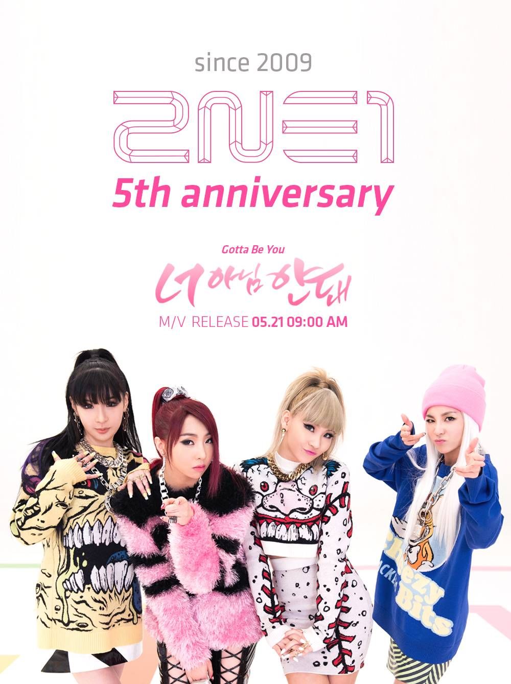 2NE1