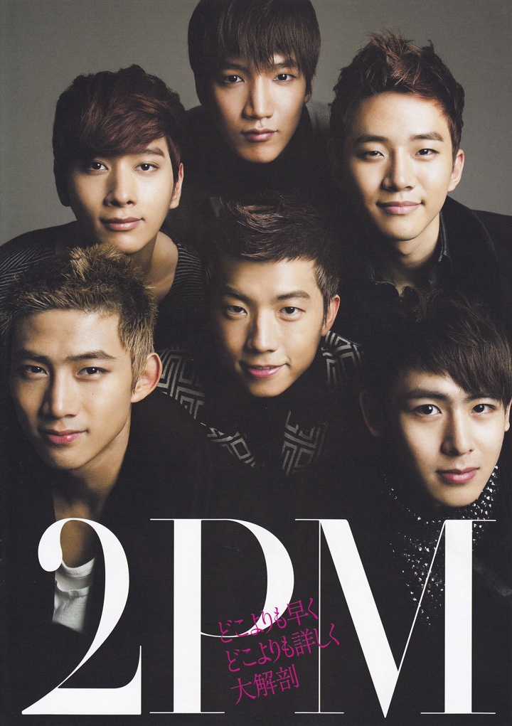 2PM official photo
