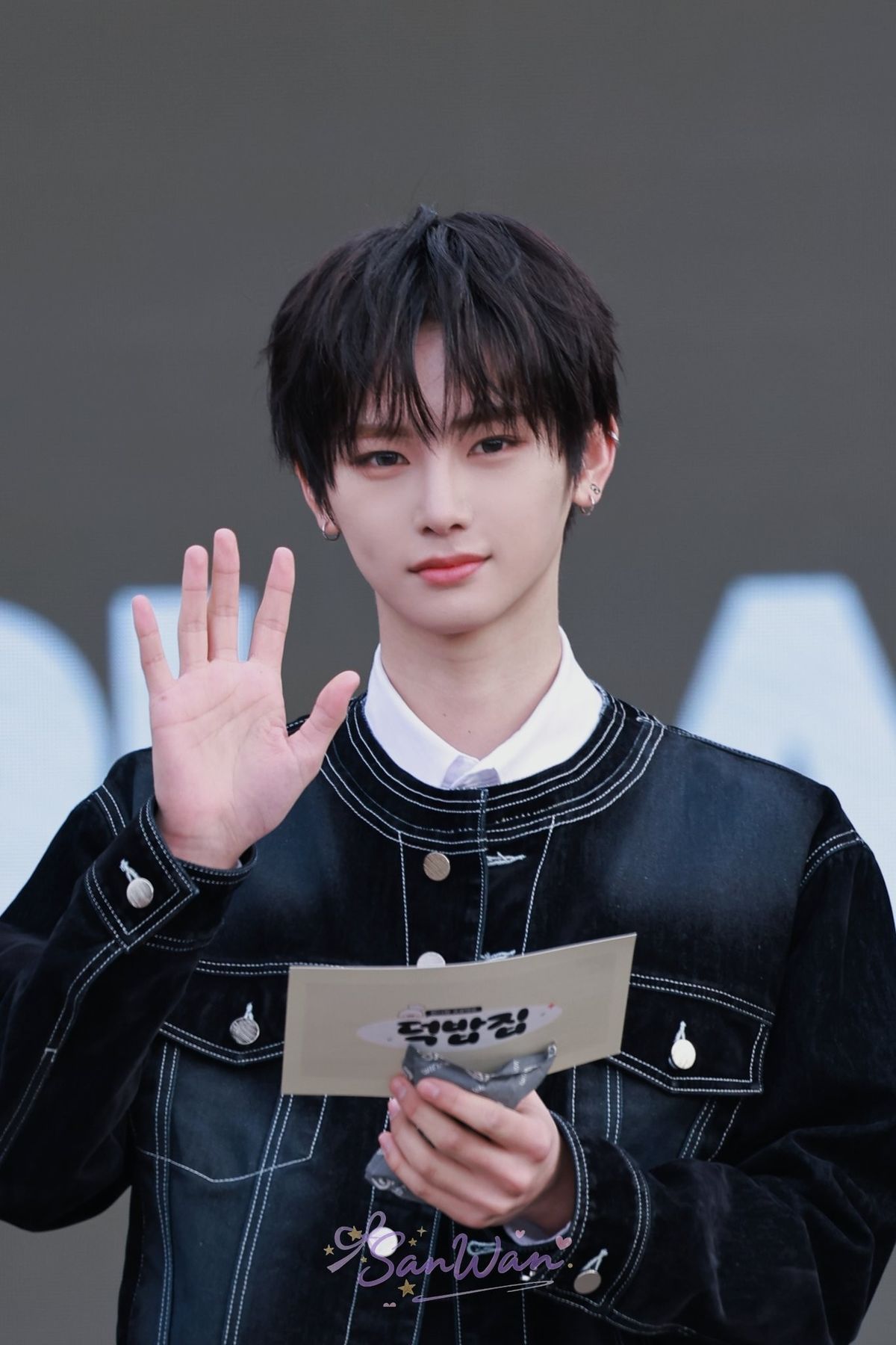 Anxin