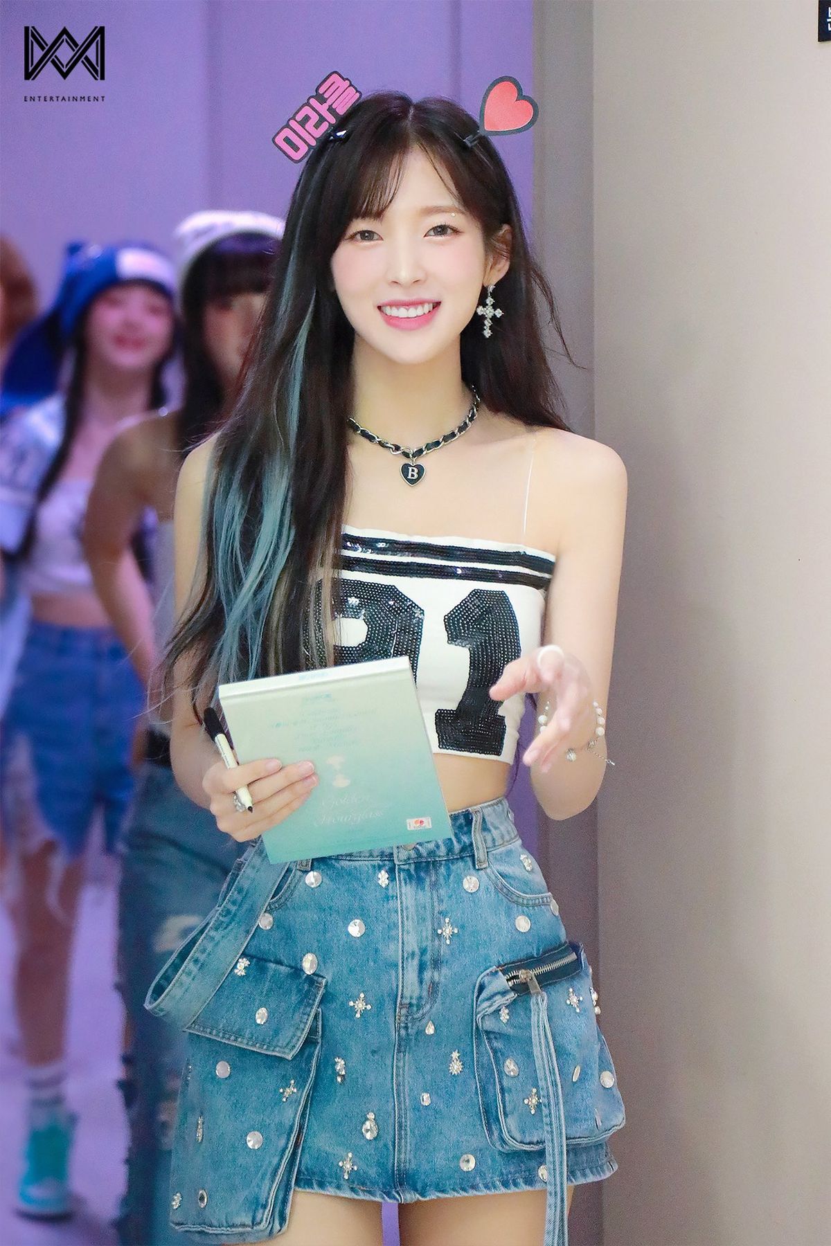 Arin