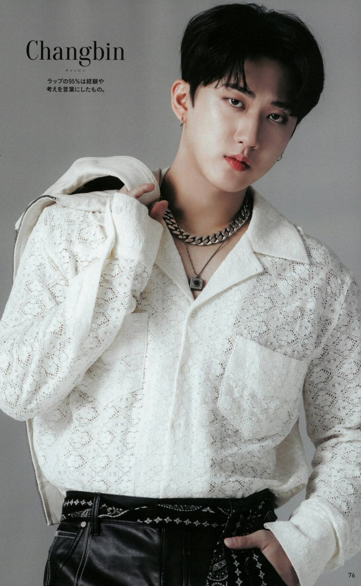 Changbin