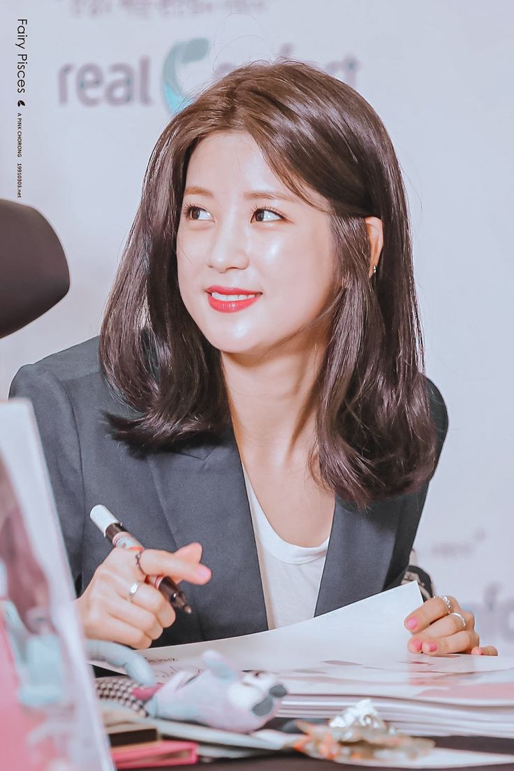 Chorong