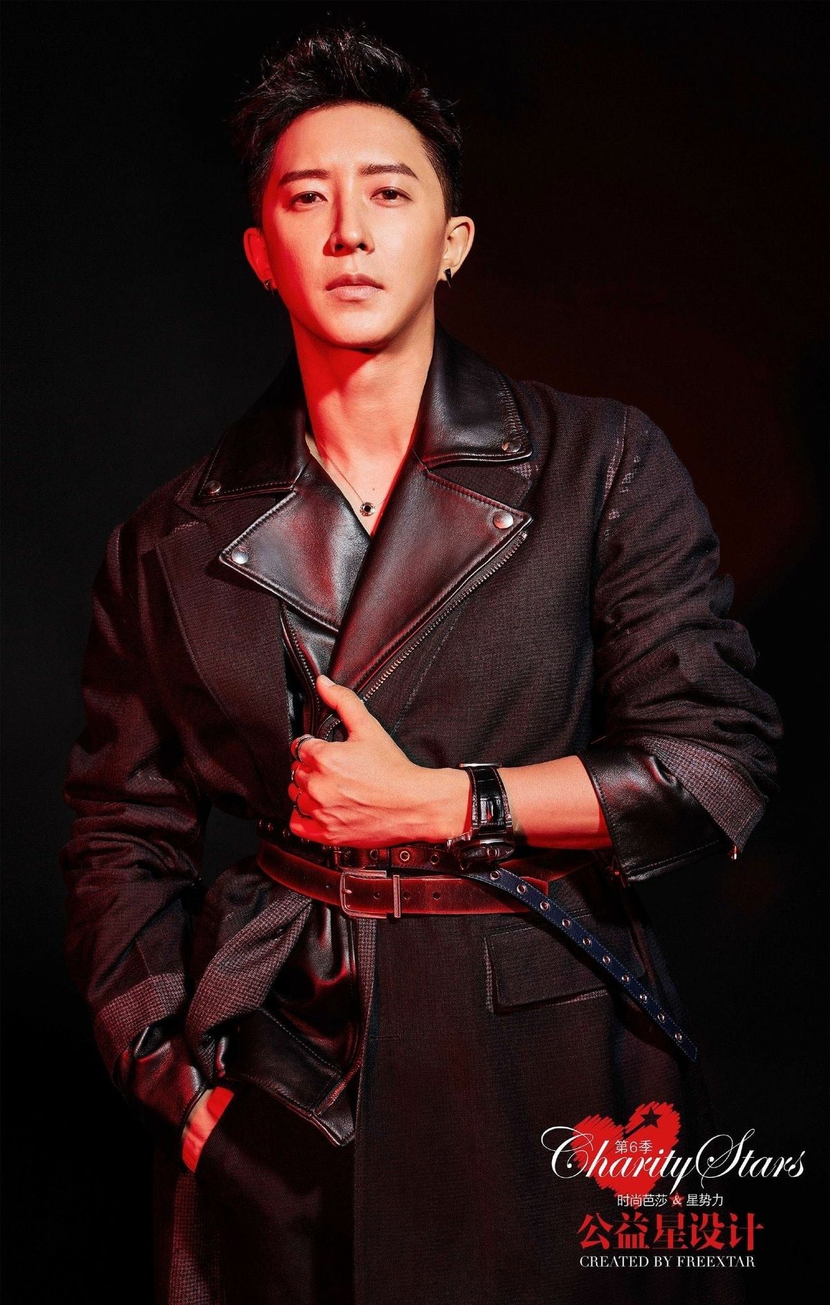 Han Geng