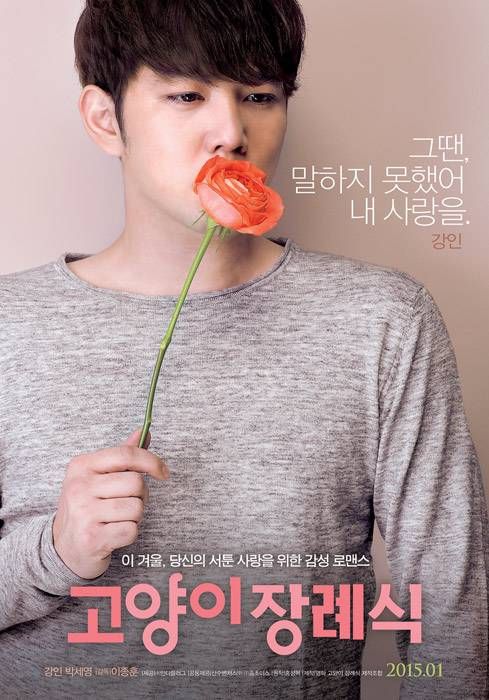 Kangin