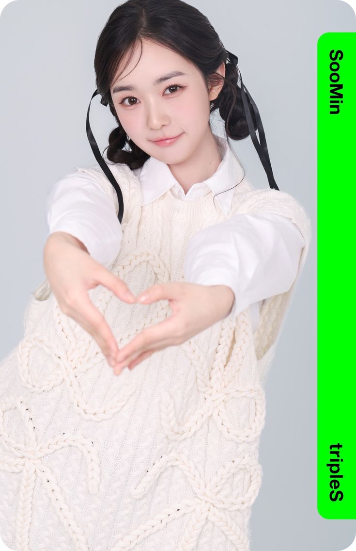 SooMin