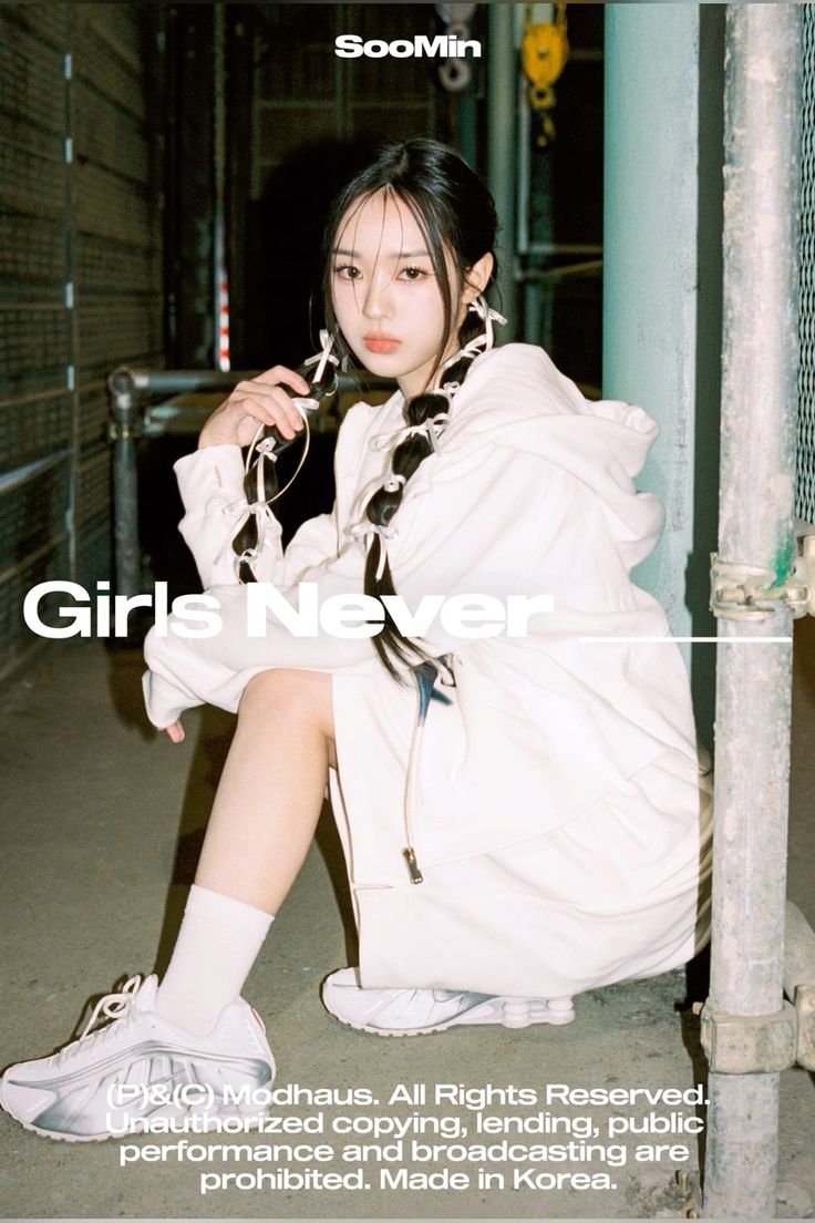 SooMin