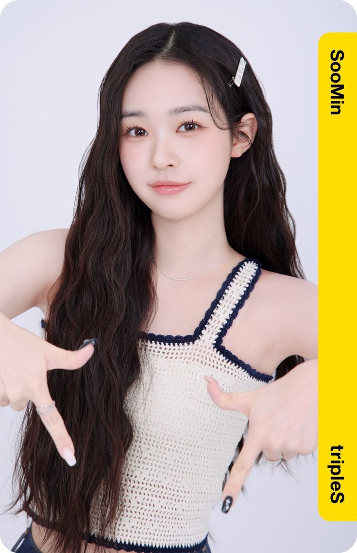 SooMin