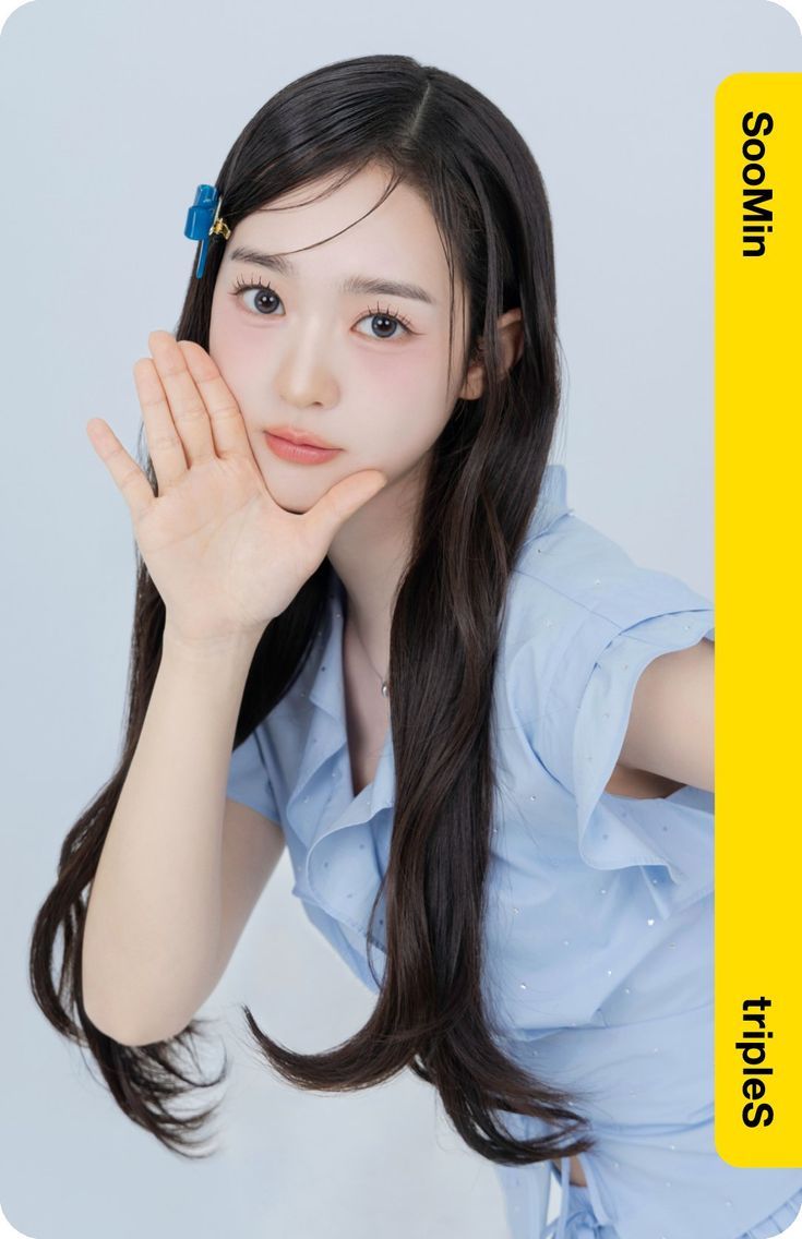SooMin