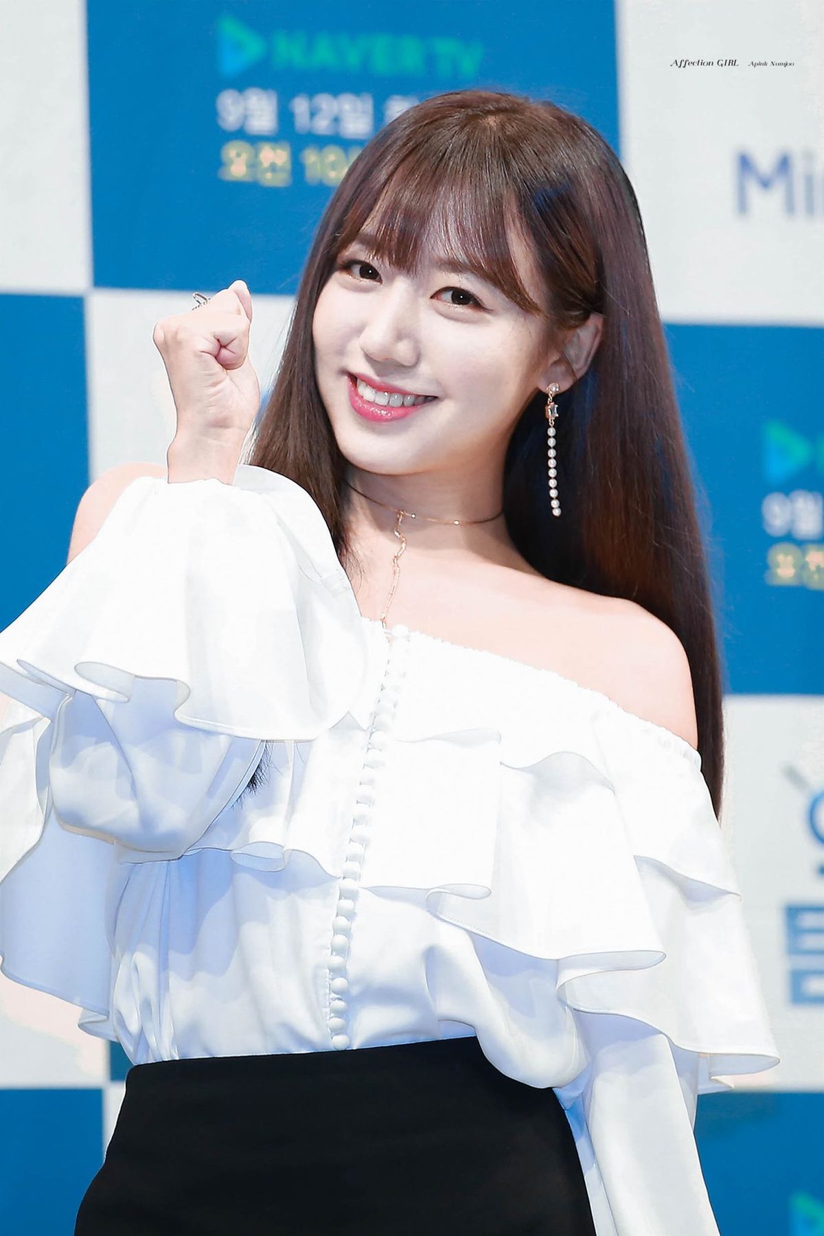 Namjoo