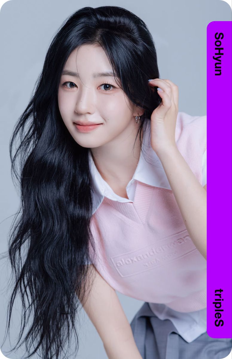 SoHyun