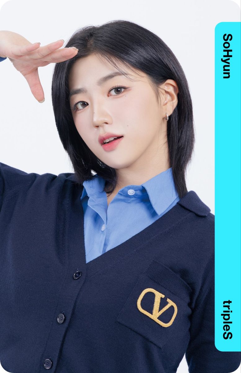 SoHyun