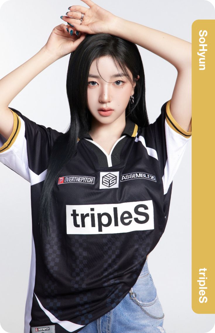 SoHyun