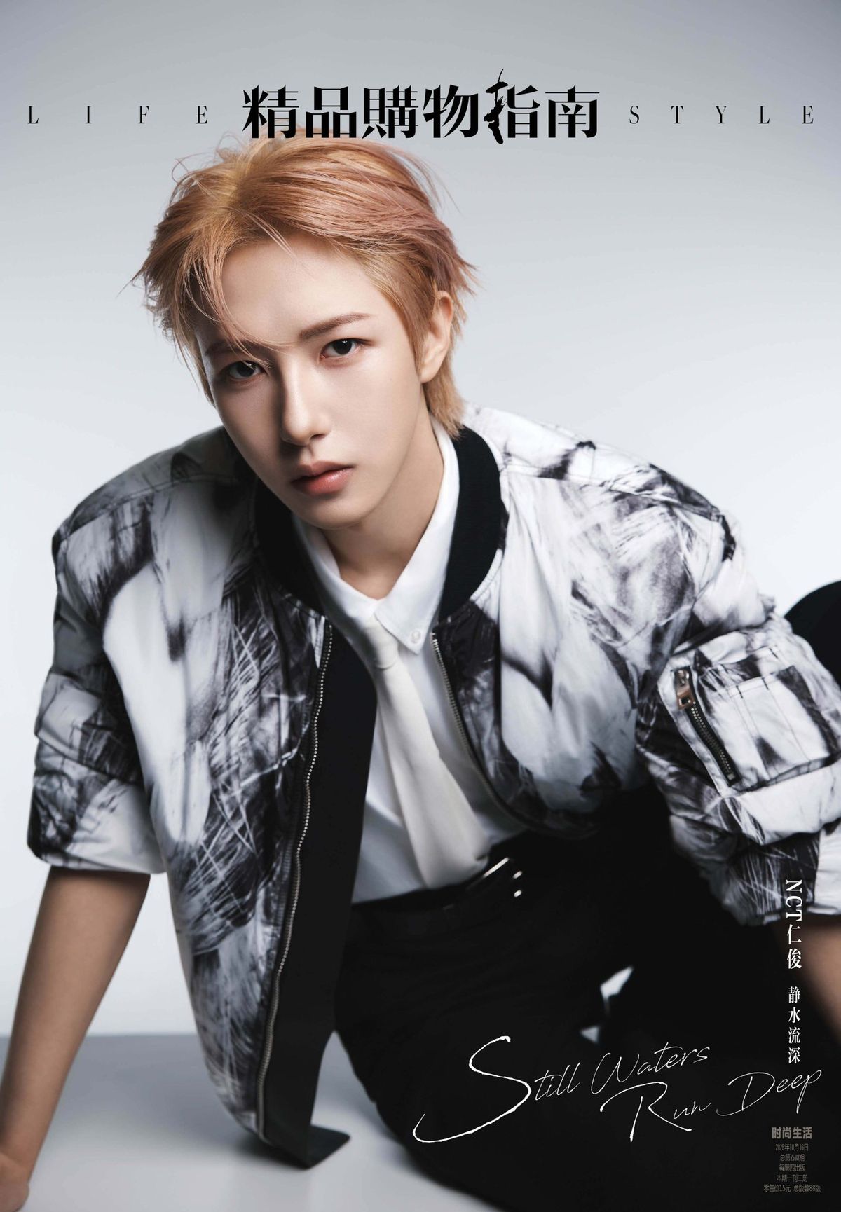 Renjun