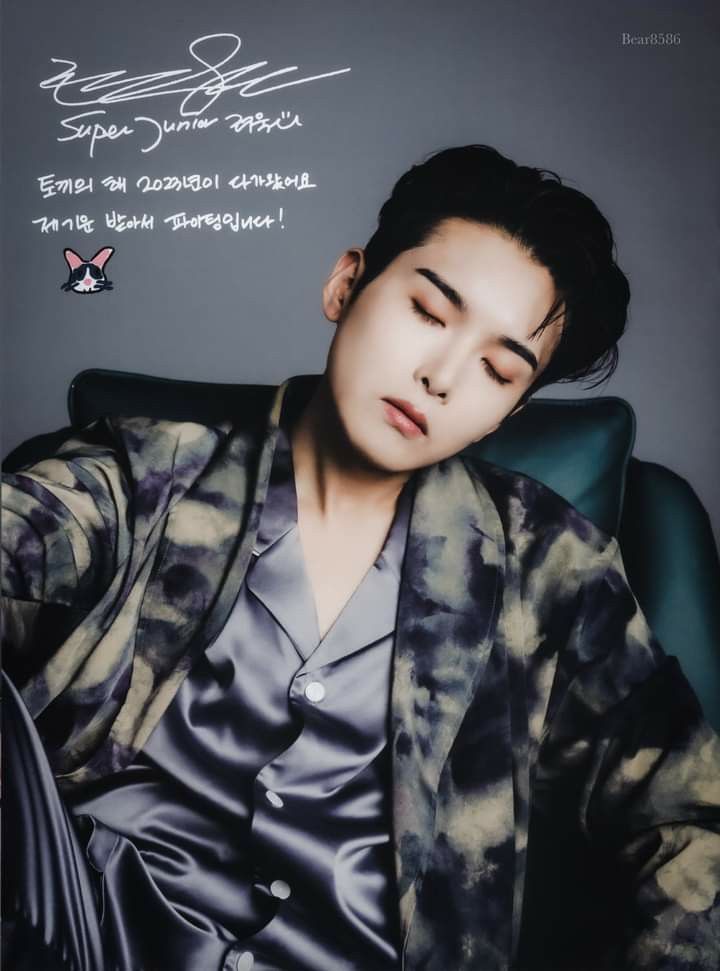 Ryeowook