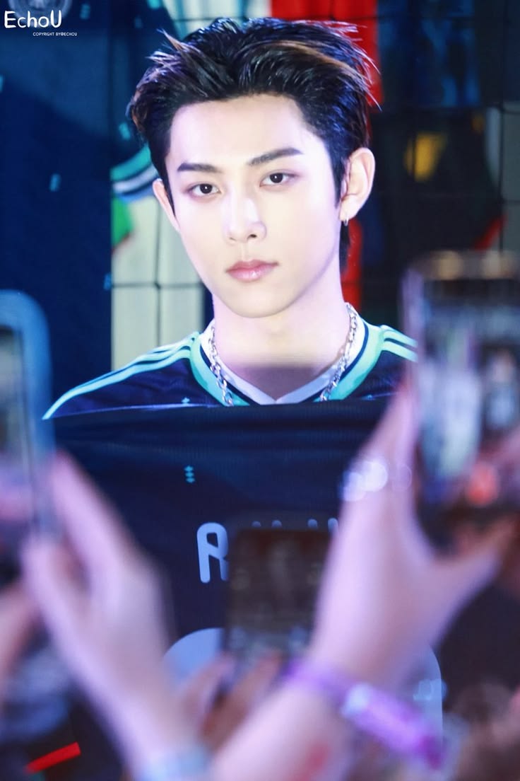 Ryul