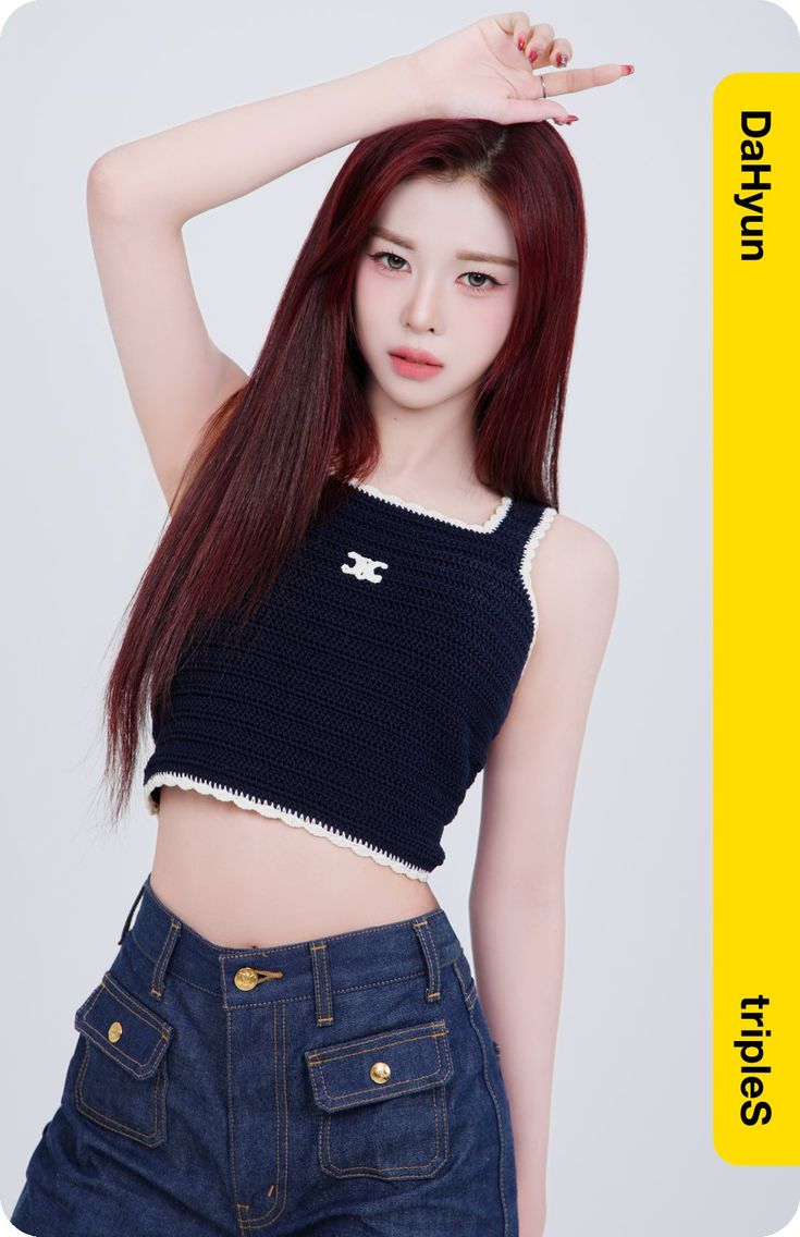 Seo Dahyun