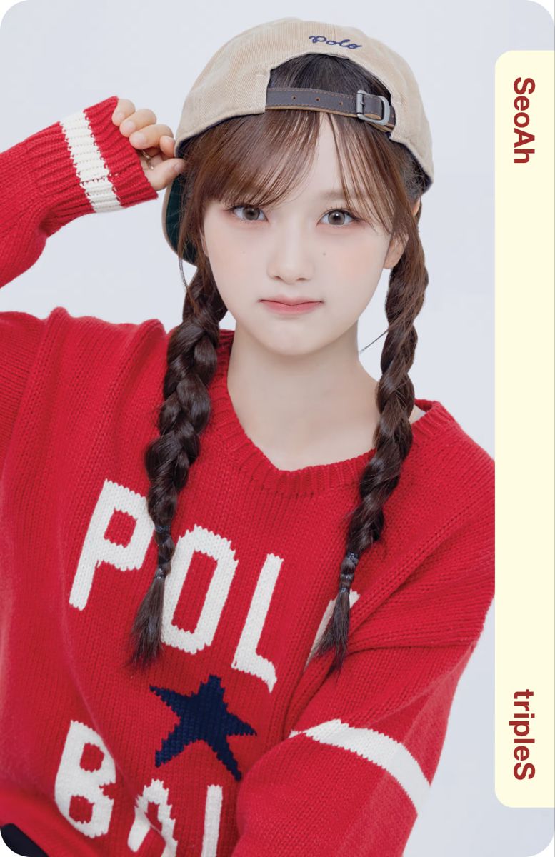 SeoAh