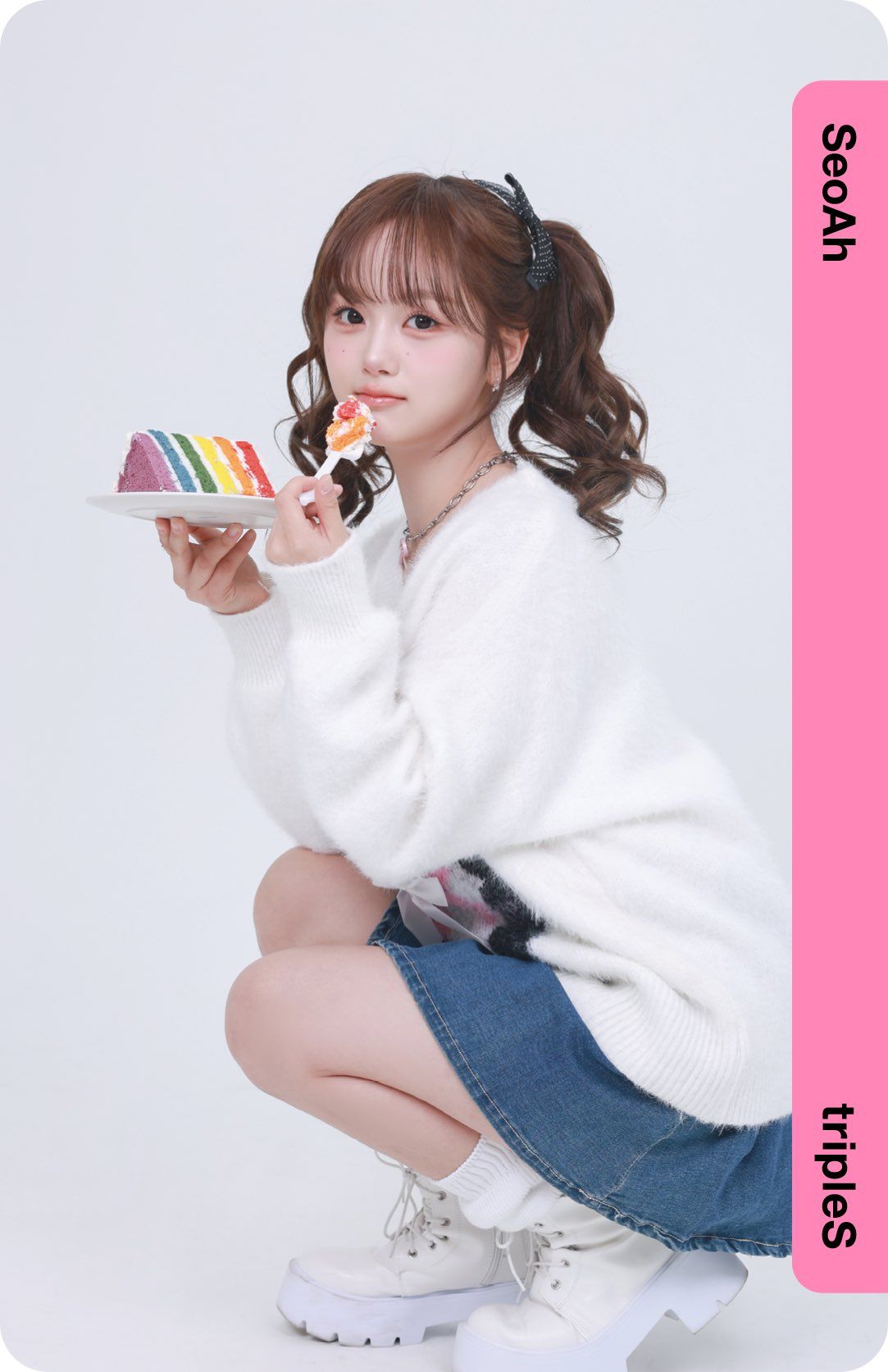 SeoAh