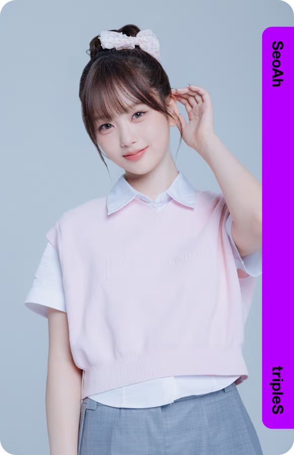 SeoAh
