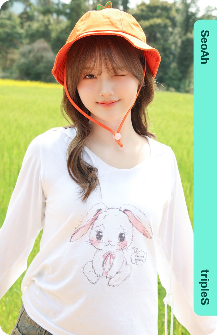 SeoAh