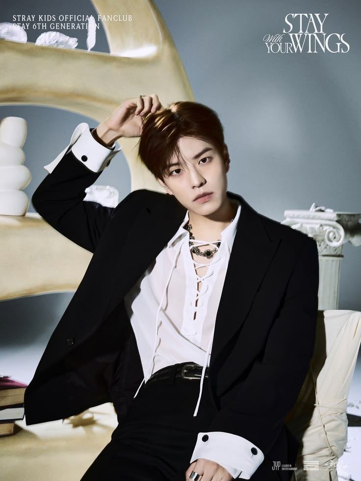 Seungmin