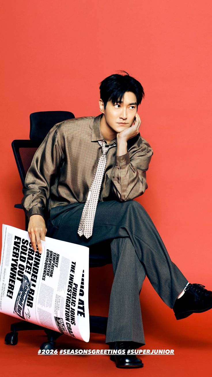 Siwon