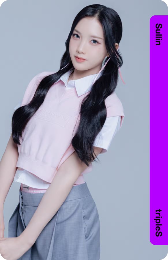 Sullin