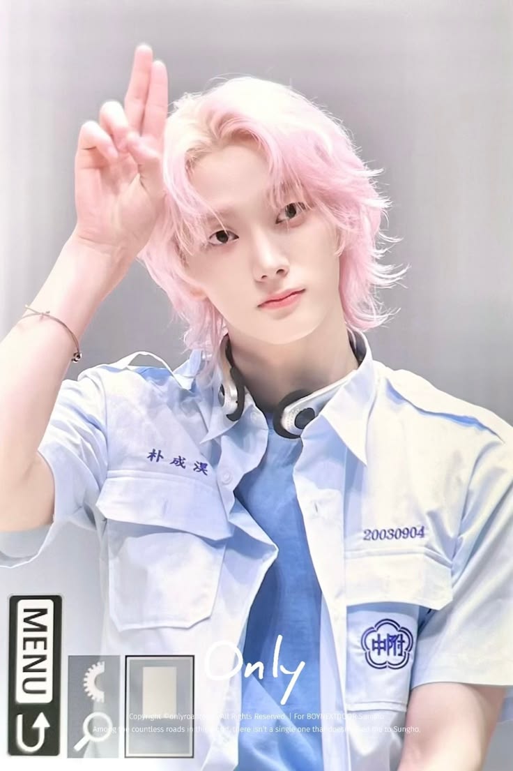 Sungho
