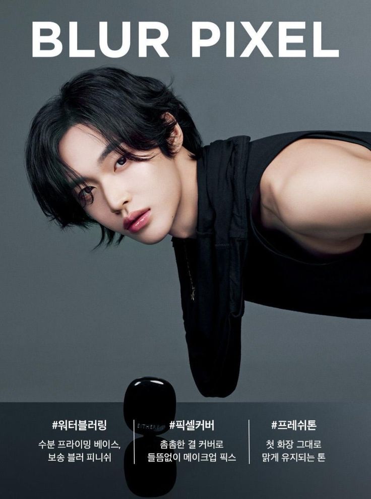 Wonbin